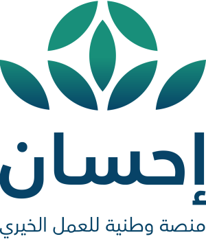إحســان
